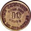USA 10 Cents (Civil War Token. JJ Benson 1st MTD Rifle Company of New York) JJ. BENSON GOOD FOR 10 CENTS SUTLER 1ST. MTD. RIFLES coin obverse