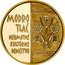 Slovakia 100 Euro (Intangible Cultural Heritage) MODRO TLAČ NEMOTHÉ KULTÚRNE DEDIČSTVO coin reverse