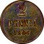 Finland 2 Pennia (Aleksandr II Obverse Trial) KM# TS1 2 PENNIÄ 1866 coin reverse