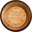 Mexico 2 Pesos Uniface. Pattern 1945 M° 1945 DOS PESOS M° coin reverse