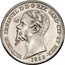 Italy 20 Lire (Victor Emmanuel II. Sardinia) VICTORIVS EMMANVEL II D G REX SARD CYP ET HIER P 1858 coin obverse