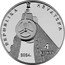 Croatia 4 Euro (Croatian Innovators. Puretic’s Power Block) REPUBLIKA HRVATSKA 4 EURO 2024 coin obverse