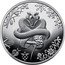 Ukraine 5 Hryven (Year of the Snake)  coin reverse