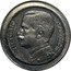 Italy 50 Lire (Victor Emmanuel III Pattern. Light) VITTORIO EMANUELE III coin obverse