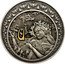 Niue One Dollar (Alphonse Mucha. Coin 2 of 5) U coin reverse