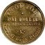 USA One Dollar (Durfee and Peck Dakota Territory) GOOD FOR ONE DOLLAR IN MERCHANDISE DURFEE AND PECK coin reverse