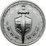 Niue Two Dollars (Sword of Truth. Of Righteousness in Place) OF RIGHTEOUSNESS IN PLACE רוח קודש ONE TROY OUNCE .9999 FINE SILVER coin reverse