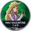 Niue Two Dollars Yu-Gi-Oh! Mai Valentine (Kujaku Mai) 2024 MAI VALENTINE 孔雀舞 coin reverse
