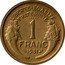 France 1 Franc (Morlon Essai-Piefort) LIBERTE-EGALITE FRATERNITE ESSAI 1 FRANC 1931 coin reverse
