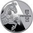 Ukraine 5 Hryven (The Bucephalus BTR-4E) УКРАЇНА 5 ₴ 2024 coin obverse